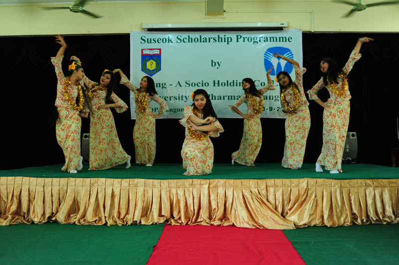 Suseok Scholarship Program