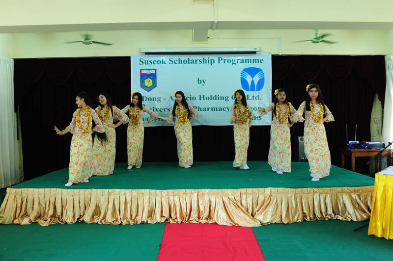 Suseok Scholarship Program