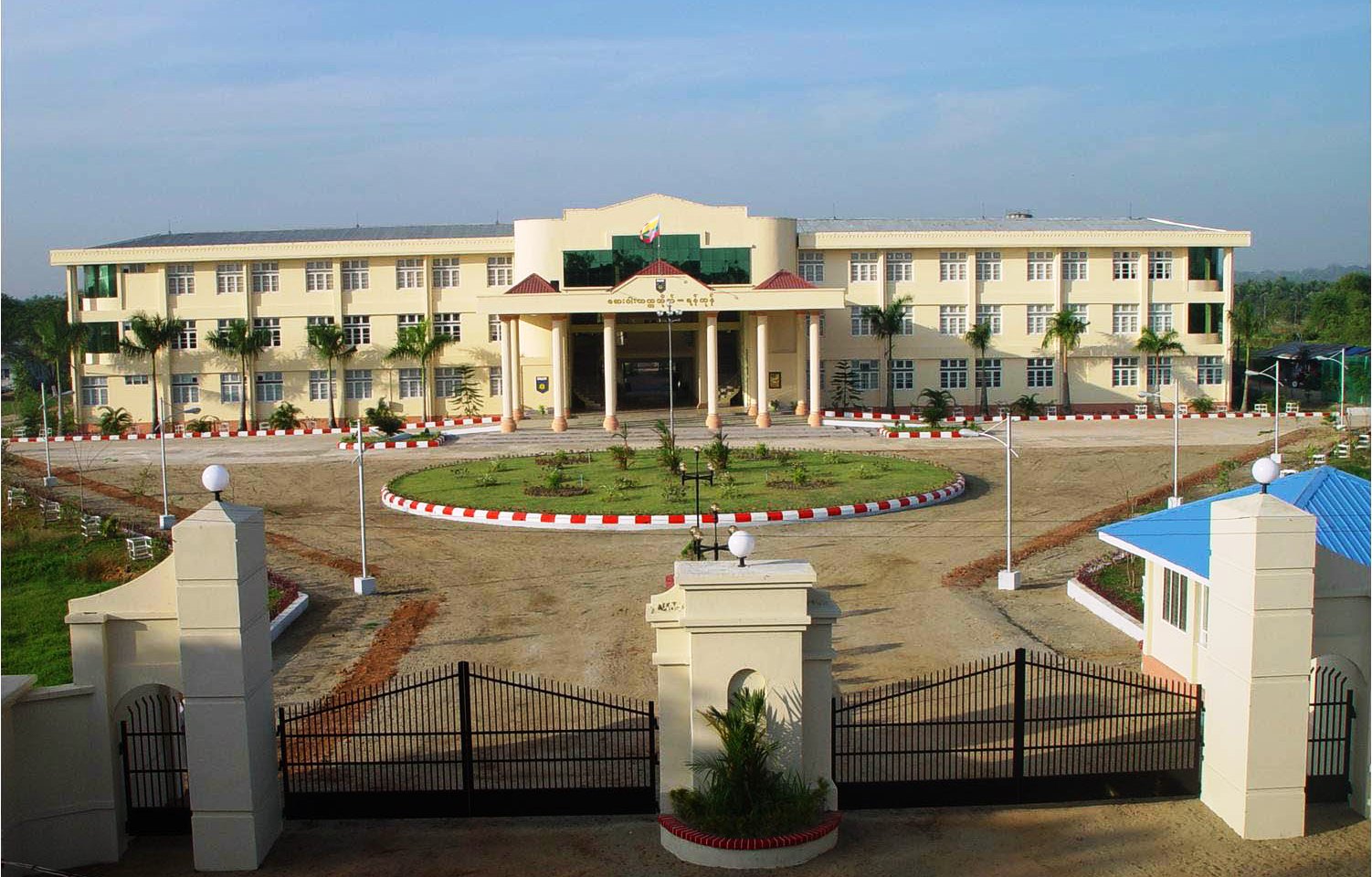 The campus from a distance